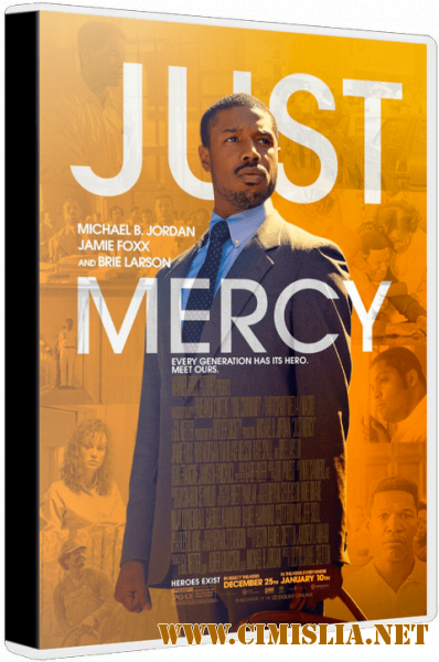 Просто помиловать / Just Mercy (2019)