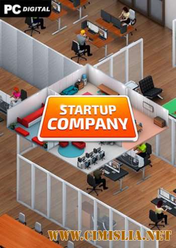 Startup Company [P] [2020 / RUS / ENG]