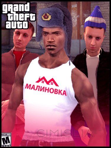 GTA / Grand Theft Auto: San Andreas - Malinovka RP [+ MP] (2020) PC