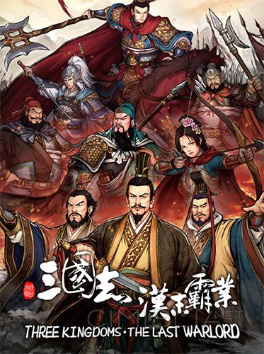 Three Kingdoms: The Last Warlord [v 1.0.0.2034 + DLCs] (2021) PC | RePack от FitGirl