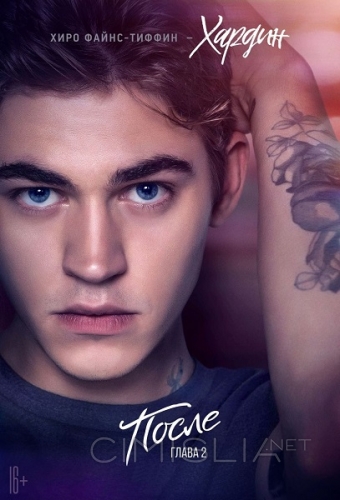 После. Глава 2 / After We Collided (2020)