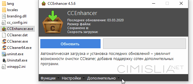 CCleaner Free / Professional / Business / Technician Edition 5.78.8558 (2021) PC | RePack & Portable by KpoJIuK