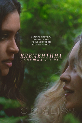 Клементина / Clementine (2019)
