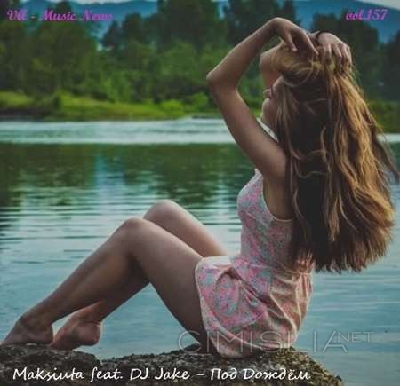 VA - Music News vol.157 (2021) MP3