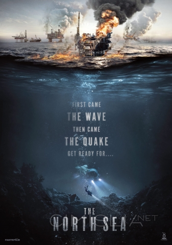 Пылающее море / Nordsjøen (2021)