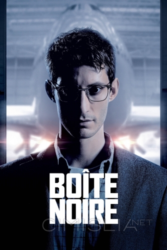 Черный ящик / Boîte noire (2021)