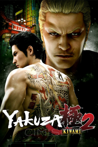 Yakuza Kiwami 2 [v 1.4] (2019) PC | Repack от Yaroslav98