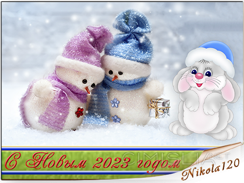 Обои для рабочего стола - С Новым 2023 годом! Part2 [3840х2160] [25шт.] (2022) JPEG