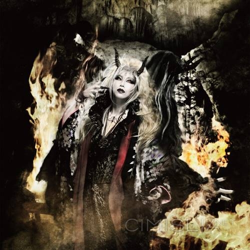 Onmyo-Za - Ryuo Doji (2023) MP3