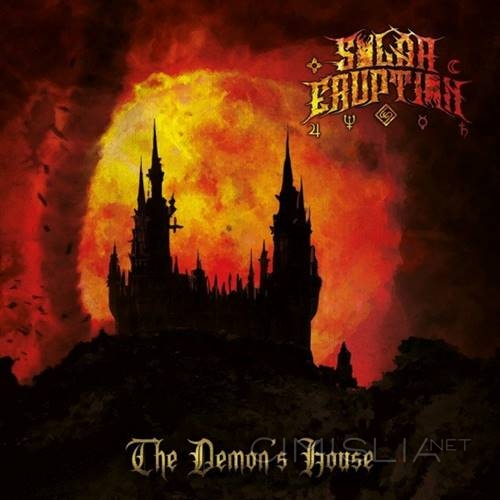 Solar Eruption - The Demon's House (2023) FLAC