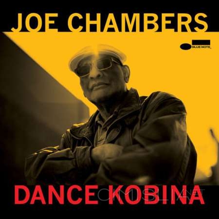 Joe Chambers - Dance Kobina [24-bit Hi-Res] (2023) FLAC