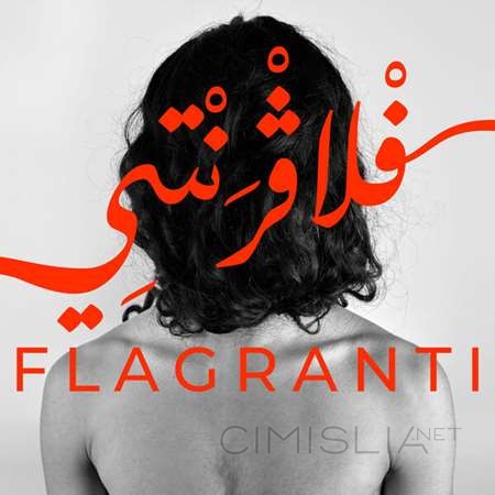 Deena Abdelwahed - Flagranti [24-bit Hi-Res] (2023) FLAC