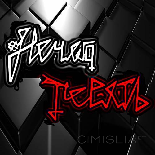 Нечего Терять - Sadness is Rebellion (2023) FLAC