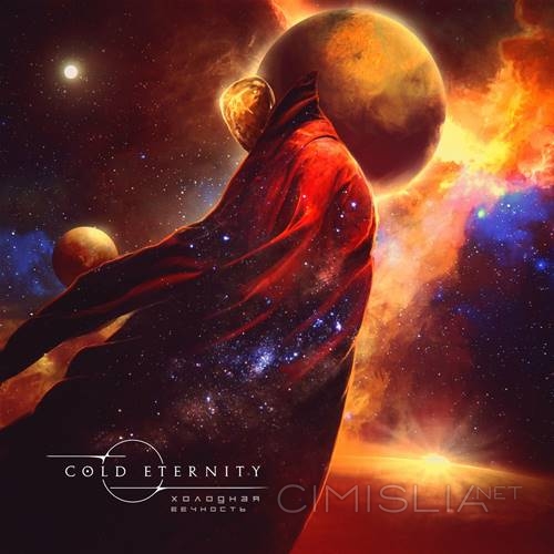 Cold Eternity - Холодная Вечность (2023) FLAC