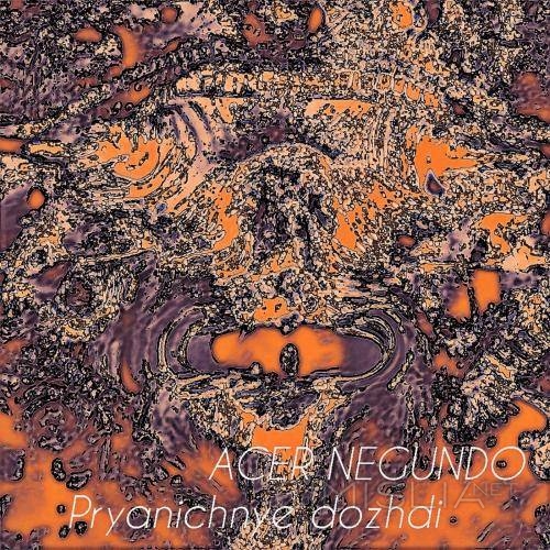 Acer Negundo - Pryanichnye dozhdi (2023) MP3
