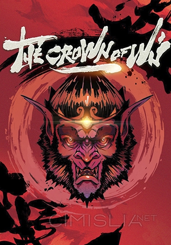 The Crown of Wu (2023) PC | RePack от селезень