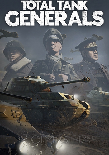 Total Tank Generals [build 10873448] (2023) PC | RePack от селезень