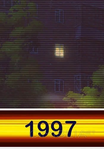 1997 (2023) PC | RePack от селезень