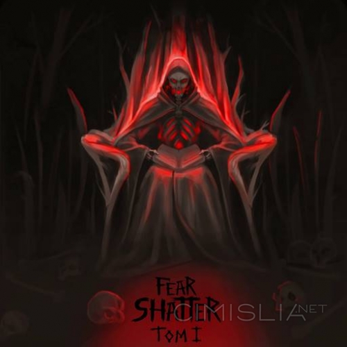 Fear Shatter - Том I (2023) MP3