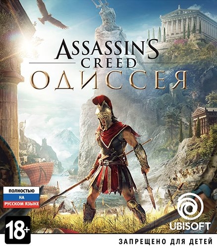 Assassin's Creed: Odyssey - Ultimate Edition [v 1.5.3 + DLCs] (2018) PC | RePack от селезень