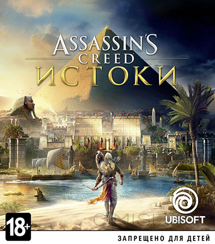 Assassin's Creed: Origins - Gold Edition [v 1.51 + DLCs] (2017) PC | RePack от селезень