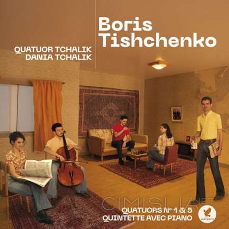 Dania Tchalik - Quatuor Tchalik Boris Tishchenko [24-bit Hi-Res] (2023) FLAC