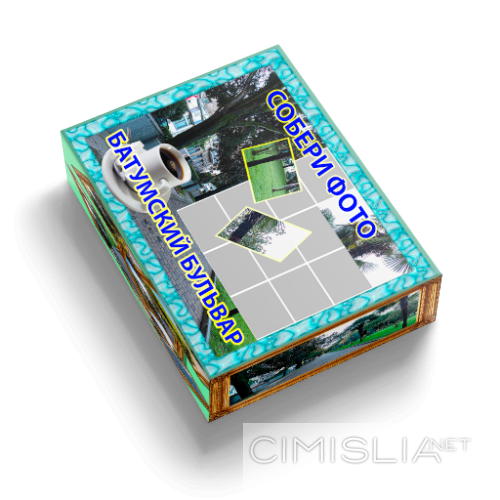 Собери фото батумский бульвар (2023) PC