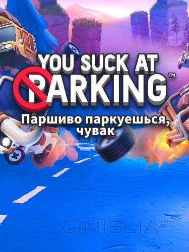 You Suck at Parking (2022) PC | RePack от селезень