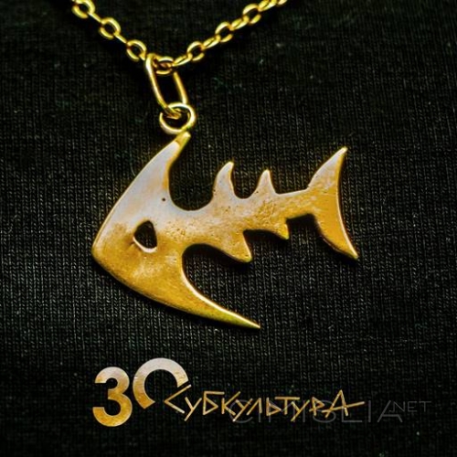 Субкультура - 30 (2022) MP3