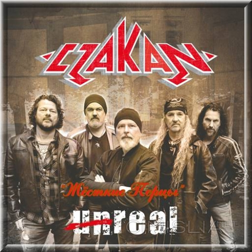 Czakan - Unreal (2023) FLAC
