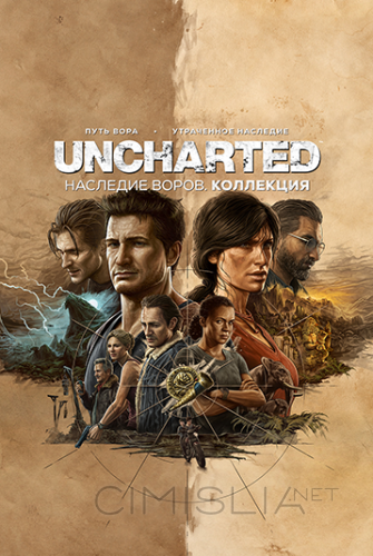 Uncharted: Наследие воров. Коллекция / Uncharted: Legacy of Thieves Collection [v 1.4.21058] (2022) PC | Repack от Wanterlude