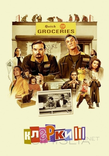 Клерки 3 / Clerks III (2022)