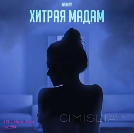 VA - Music News vol.294 (2023) MP3