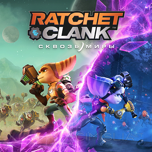 Ratchet & Clank: Сквозь миры / Ratchet & Clank: Rift Apart [v 1.815.0 + DLC] (2023) PC | Repack от dixen18