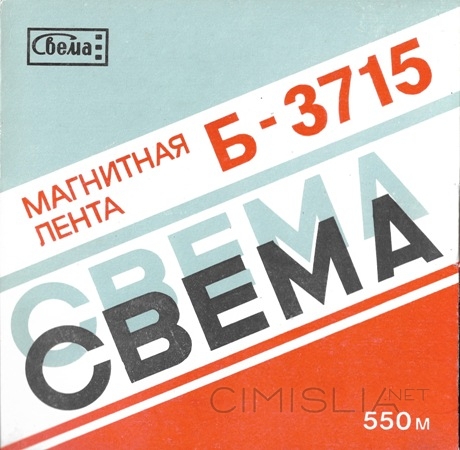 Марк Помирчий - Магнитоальбом (1991) MP3