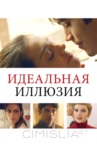 Идеальная иллюзия / Perfetta illusione (2022)