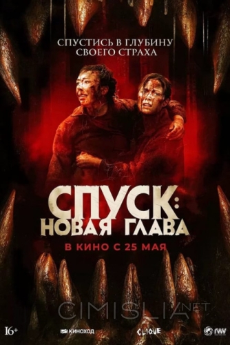 Спуск: Новая глава / Dark Nature (2022)