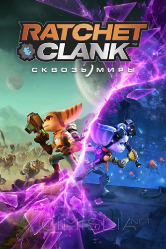 Ratchet & Clank: Сквозь миры / Ratchet & Clank: Rift Apart [v 1.815.0.0 + DLC] (2023) PC | RePack от Wanterlude