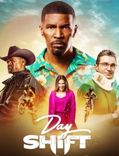 Дневная смена / Day Shift (2022)