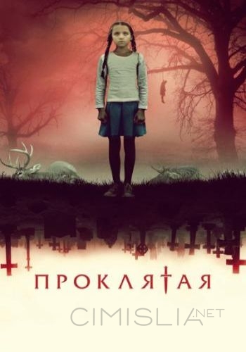 Проклятая / The Harbinger (2022)