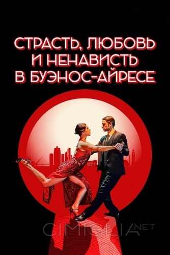 Страсть, любовь и ненависть в Буэнос-Айресе / Ariel: Back to Buenos Aires (2022)